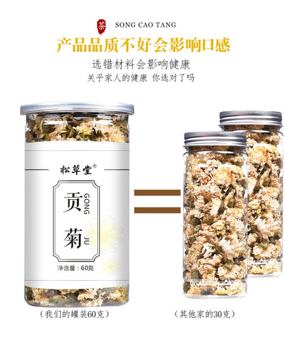 Chrysanthemum Chrysanthemum Tea Canned 2.11oz Huangshan Chrysanthemum Tea White Chrysanthemum Tea 60g Herbal Tea 黄山贡菊 白菊花茶