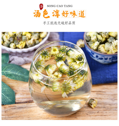 Chinese Herbal Tea Natural Chrysanthemum Tea Fetal Chrysanthemum Tea Canned Herbal Tea 90g 罐装菊花茶