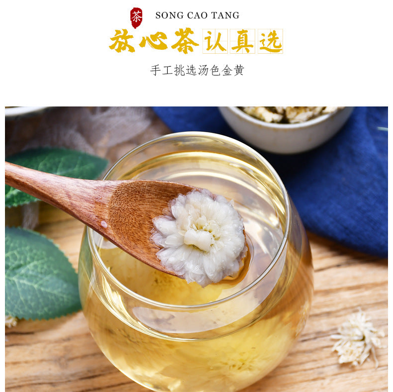 Chrysanthemum Chrysanthemum Tea Canned 2.11oz Huangshan Chrysanthemum Tea White Chrysanthemum Tea 60g Herbal Tea 黄山贡菊 白菊花茶