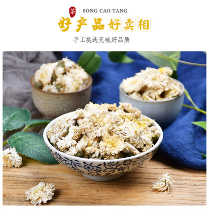 Chrysanthemum Chrysanthemum Tea Canned 2.11oz Huangshan Chrysanthemum Tea White Chrysanthemum Tea 60g Herbal Tea 黄山贡菊 白菊花茶