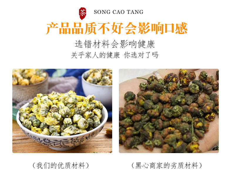 Chinese Dried Chrysanthemum Bud Tea Chrysanthemum Canned 1.58oz Chrysanthemum Tea Herbal Tea 45g Flower Loose Leaf Tea 胎菊王罐装 胎菊花茶