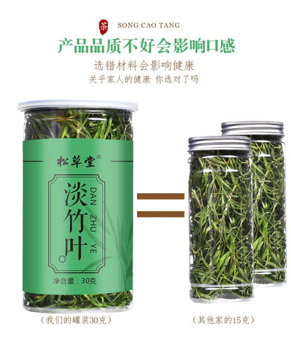 Herbal Tea Temperate Bamboo Leaf 30g Canned Bulk Bamboo Leaf Tea/Bamboo Tea/Bamboo Leaf/Leaf Tea 淡竹叶茶 30g