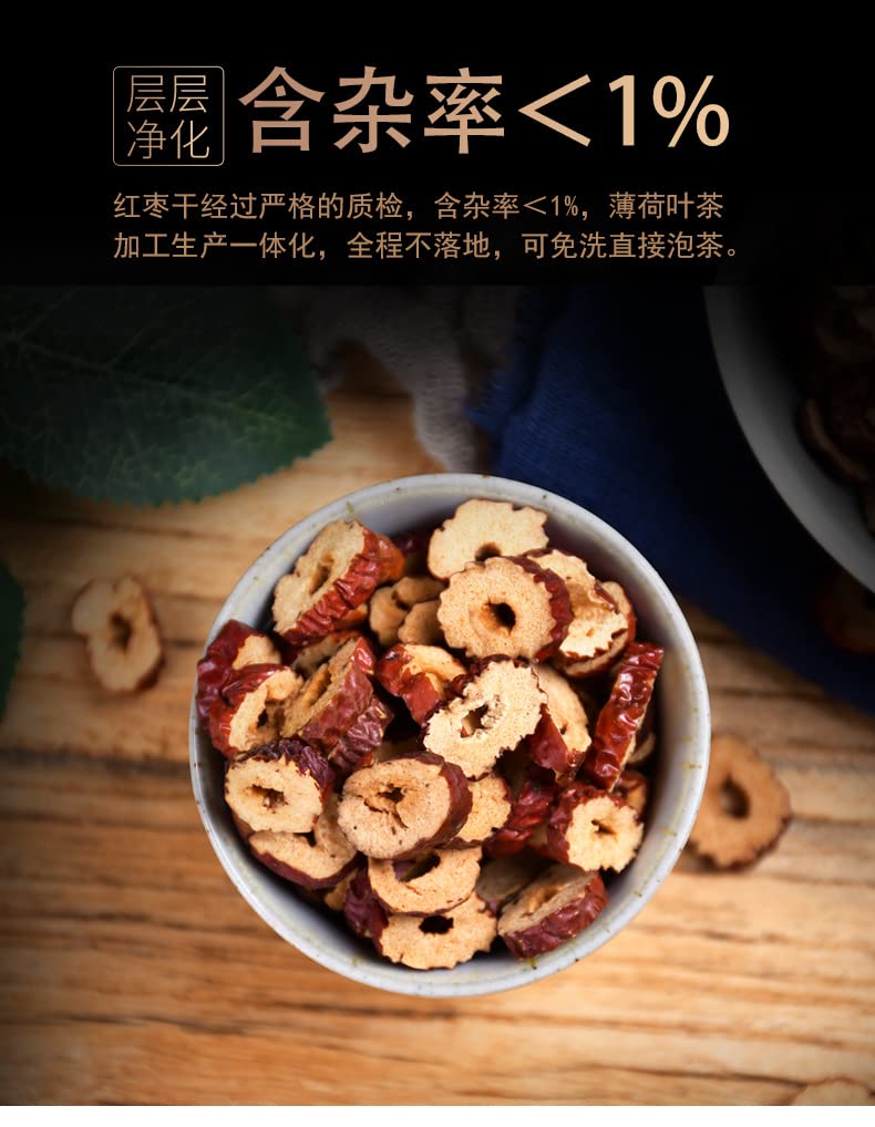 Dried Jujube Slices Canned Herbal Tea Infusion 5.64oz Fruit Tea Without Kernel Dry Eating Red Dates Dried Jujube Rings 160g 红枣片干罐装 160g