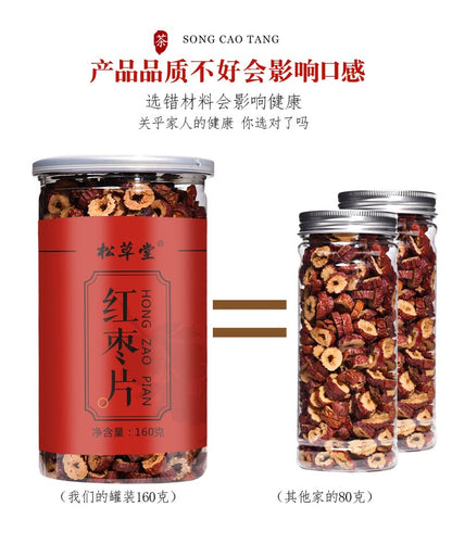 Dried Jujube Slices Canned Herbal Tea Infusion 5.64oz Fruit Tea Without Kernel Dry Eating Red Dates Dried Jujube Rings 160g 红枣片干罐装 160g