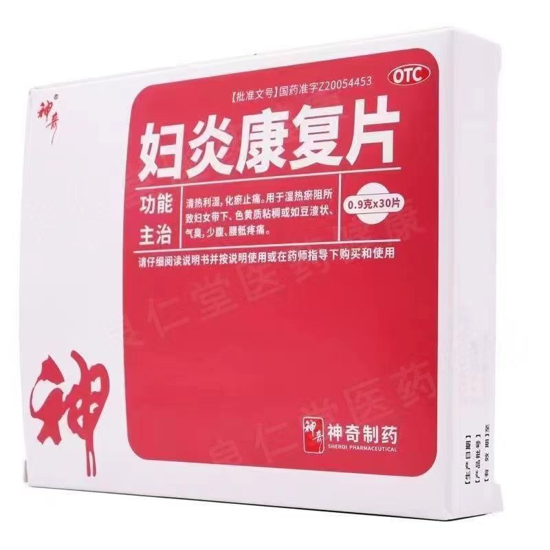 1 Box, Fuyan Kangfu Pian 30 Tablets / Box 妇炎康复片