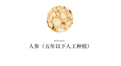 Ginseng Huangjing Mulberry Tea 30 Small Cans of Health Tea 630g (22.22oz) Boxed Goji Berries, Black Sesame Combination Chinese Herbal Tea 人参黄精桑葚茶 30小罐养生茶 盒装枸杞甘草黑芝麻