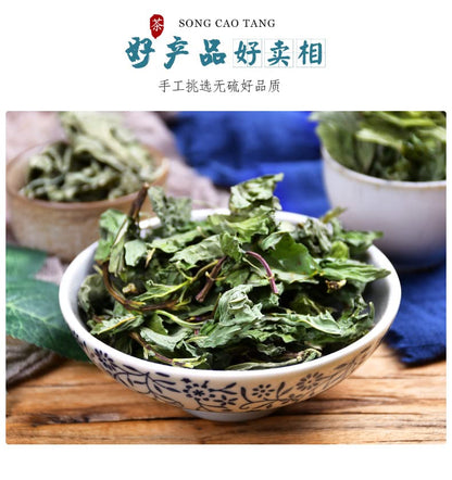 Peppermint Leaf Tea Fresh Dried Peppermint Leaves In Tins To Make Tea Peppermint Tea 50g Herbal Tea 罐装泡水泡茶薄荷茶50g