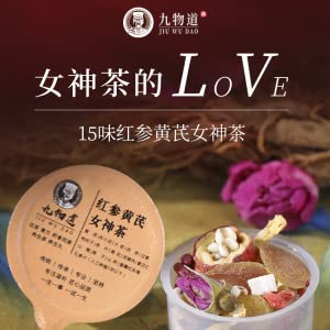 Chinese Herbal Tea Small Cans Tea Red Dates Cinnamon Combination Women's Tea Health Tea Generation Tea 红参黄芪茶女神茶小罐茶