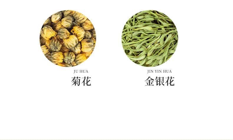 Lotus Leaf, Rose, Bitter Melon Tea, Cassia Seeds Small Cans of Flower Tea Scientific Ratio One Can A Day 105g (3.70oz) Combination Chinese Herbal Tea 荷叶玫瑰苦瓜茶 决明子小罐装花茶