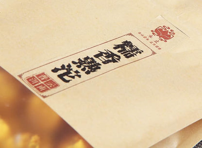 Yunnan Aged Glutinous Rice Puerh Small Golden Tuo Ripe Tea 250g / Bag Puerh Tea Aromatic and Flavorful Black Tea Strong Aroma Cooked Tea 云南陈年糯米香普洱小金沱熟茶