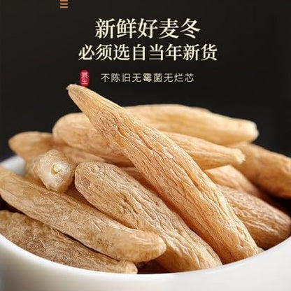 From Sichuan, China Natural Green Food Without Additives Mai dong, Full grain, Herbal Tea 250g/can 手工挑选无熏硫麦冬