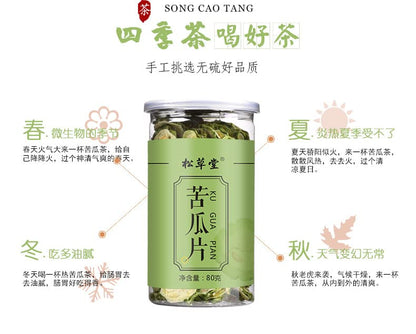 Dried Bitter Melon Canned Bitter Melon Tea Bitter Melon Slices Fresh Farmhouse Bitter Melon Tea 80g Herbal Tea新鲜农家 苦瓜干80g