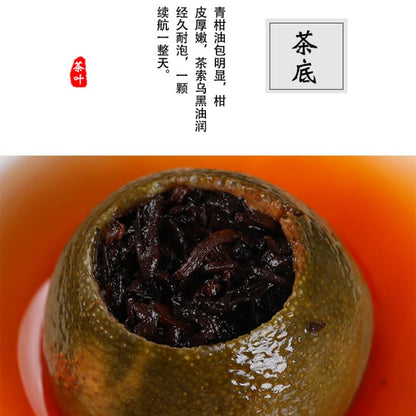 Yunnan Xinhui XiaoqingGan Chen Pi Low Temperature Baking Puerh Tea Ripe Tea 600g/21.16oz (300g*2) Cannd Tea Smooth and Mellow 新会小青柑批发 陈皮低温烘焙普洱茶熟茶 300g*2 罐装茶叶