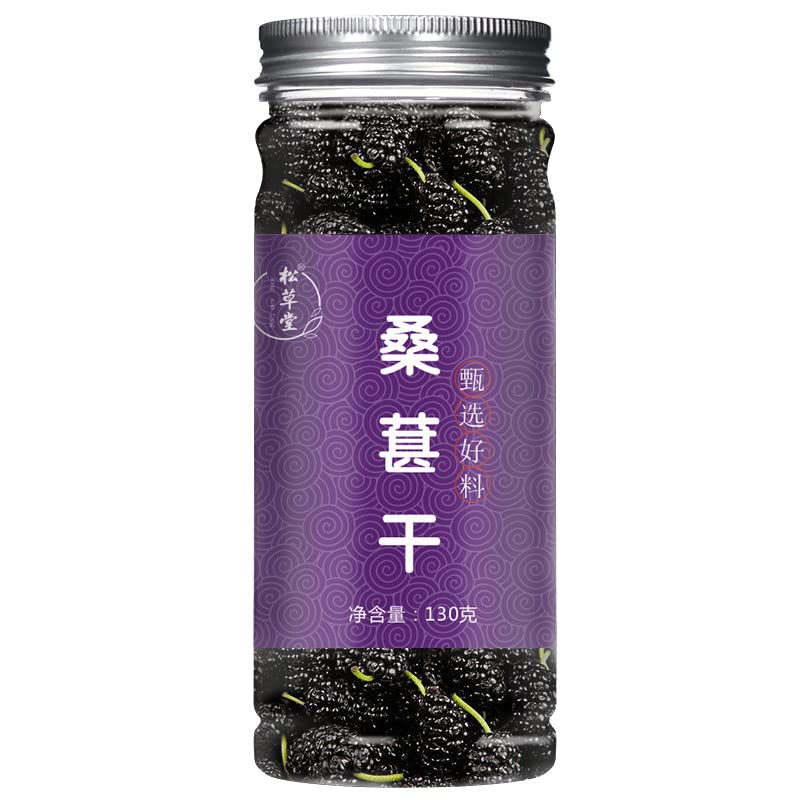 Mulberry Leaf Tea Chinese Health 125g Canned After Frost Mulberry Leaf 4.40oz Vegan Mulberry Leaf Granules Mulberry Treasure Tea Mulberry Leaf Tea 免洗桑葚果干罐装