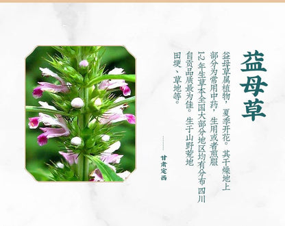 Natural Tong Ren Tang Premium Yi Mu Cao Chinese Herb Leaf, Loose Leaf Tea, Unadulteratedn Women's Tea Herbal Tea 同仁堂益母草无杂质粉当季采摘女性茶30克