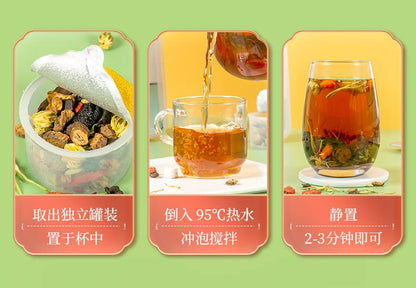 15 Small Cans of Cassia Tea Goji Berries Tea 300g (10.58oz) Flower Tea One Can A Day Combination Chinese Herbal Tea 15小罐益甘茶 菊花决明子茶 汉方益甘茶 枸杞甘草茶