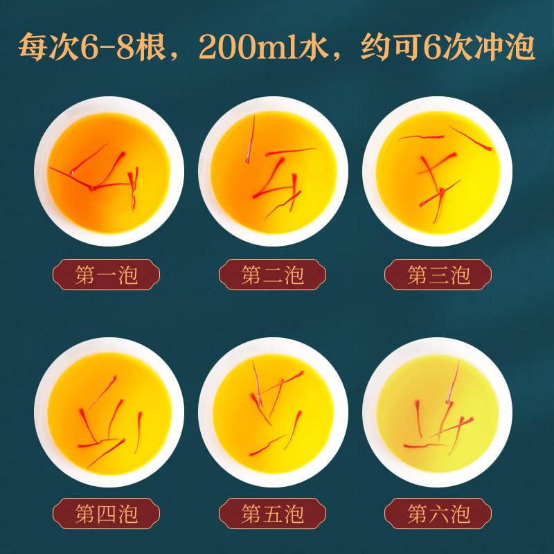 Saffron Saffron Tibet 0.70oz/20g Infusion Women Non Zang Saffron Tea Bag Chinese Herbal Tea Health 非伊朗西红花