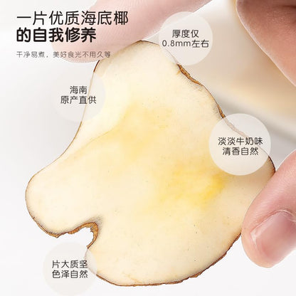 Coconut 100g/3.52oz Dried Coconut, Rich Aroma Chinese Guangdong Soup with Snow Pear Paste Material 海底椰100g/罐 五指毛桃新鲜海底椰干浓香