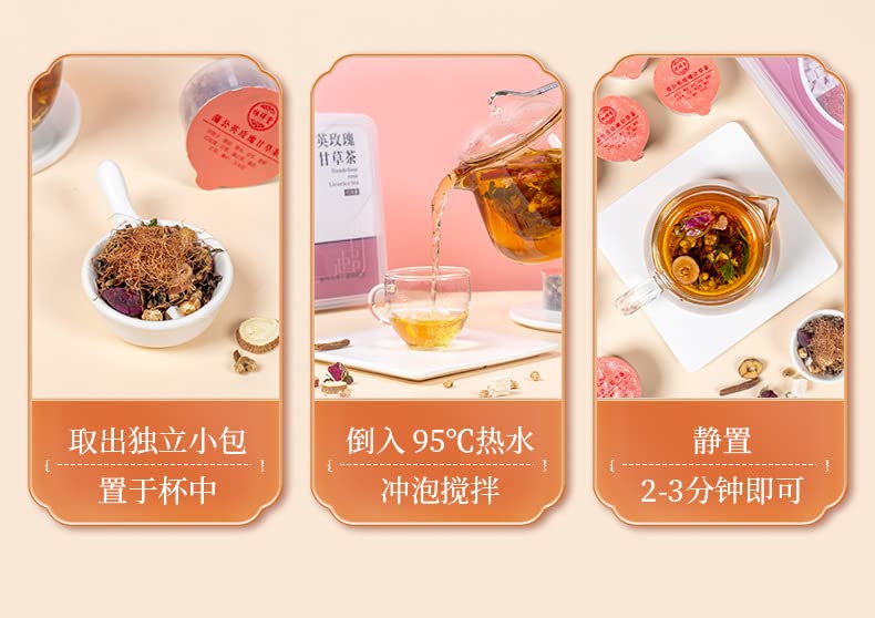 Ginseng Huangjing Mulberry Tea 30 Small Cans of Health Tea 630g (22.22oz) Boxed Goji Berries, Black Sesame Combination Chinese Herbal Tea 人参黄精桑葚茶 30小罐养生茶 盒装枸杞甘草黑芝麻