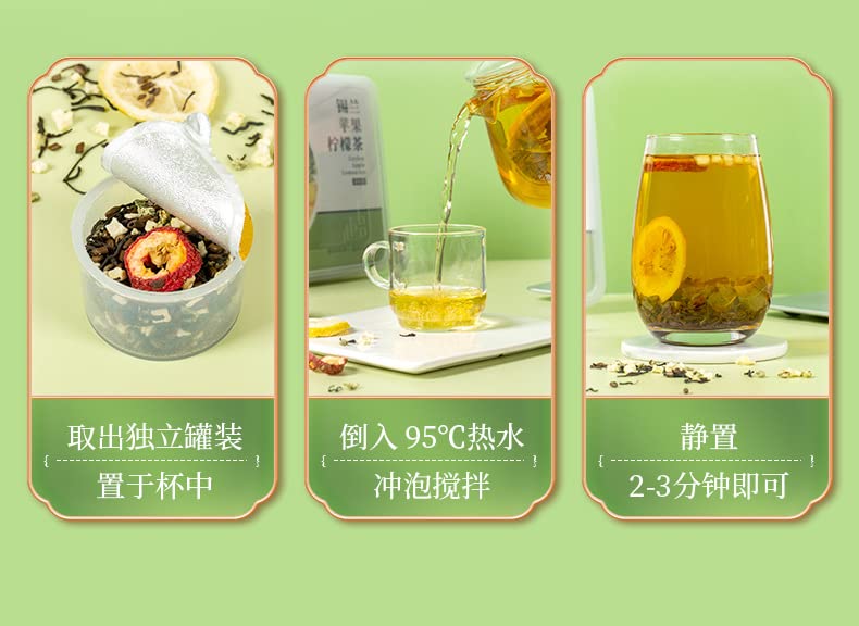 30 Small Cans of Tea Box In 555g (19.57oz) Cassia, Lily, Goji and Other Combination Chinese Herbal Tea 30小罐盒装 枇杷叶 清润茶组合养生