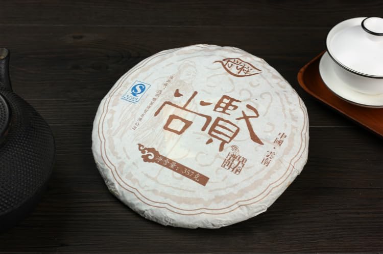 Natural and Additive-free Yunnan Pu'er Tea 357g Qizi Cake Raw Tea Deliciously Smooth Puerh Tea Green Tea 云南普洱茶叶 尚贤 357克七子饼