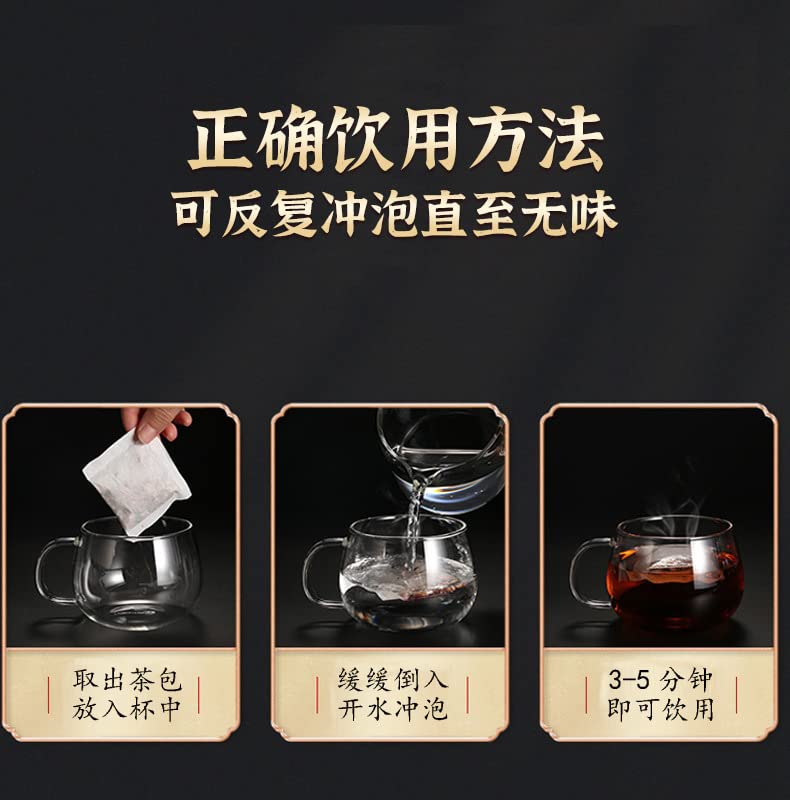 Beijing Tongrentang Ginseng and Wolfberry Tea 5.29oz Five Treasures Tea Men's Tea Wellness Tea Nine Treasures Tea Tea Bags Chinese Herbal Tea 北京同仁堂人参枸杞茶 五宝茶男人茶养生茶