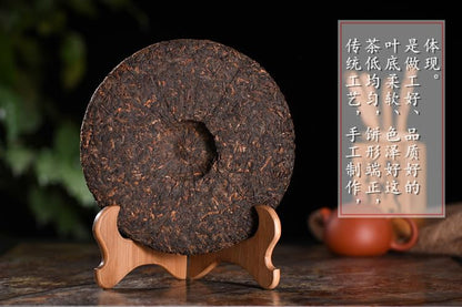Premium Pu'er Gong ting Cake Ripe Tea 357g Qizi Cake Tea Yunnan Pu'er Tea Cake Healthy and Delicious Black Tea 特级普洱贡顶饼熟茶 357g 祁子饼茶 云南普洱茶饼 健康美味红茶