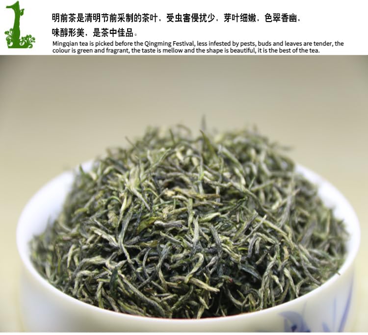 Premium Green Tea Spring Tea Mao Jian Mingqian High Mountain Fried Green Cloud Green Tea Gift Boxed 500g Tea 绿茶春茶茶叶毛尖明前新茶高山炒青云雾绿茶礼盒装500克