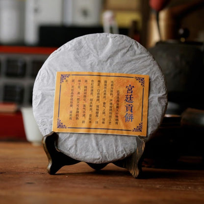 Deliciously Smooth Yunnan Puerh Tea Gong Ting Cake 357g / 12.59oz Pure Ripe Tea Without Additives Qizi Cake Tea Chinese Black tea云南普洱茶熟茶 七子饼熟茶 宫廷贡饼357克1饼