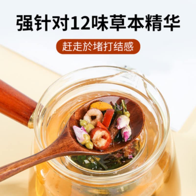 Rose Small Cans Tea Orange Peel Chinese Herbal Tea Corn Husk Red Date Mulberry Leaf Tea, Rich and Aromatic Flavor 蒲公英玫瑰甘草小罐装30罐