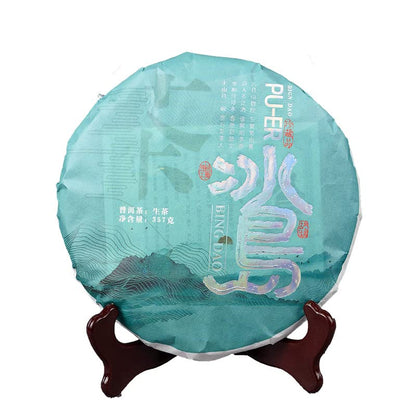 Iceland Ancient Tree Raw Tea Premium Gift 357g Yunnan Qizi Cake Tea Tea Gift Set Additive-free Chinese Green Tea 冰岛古树生茶礼品伴手礼 357克/饼云南七子饼茶