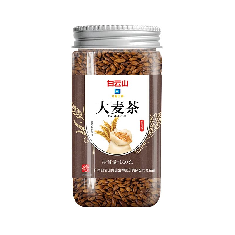 Baiyunshan Barley Tea 5.64oz Baking Fried Flower Tea Fruit Tea Herbal Tea 160g Health Tea Black Buckwheat Tea Cans 白云山罐装大麦茶