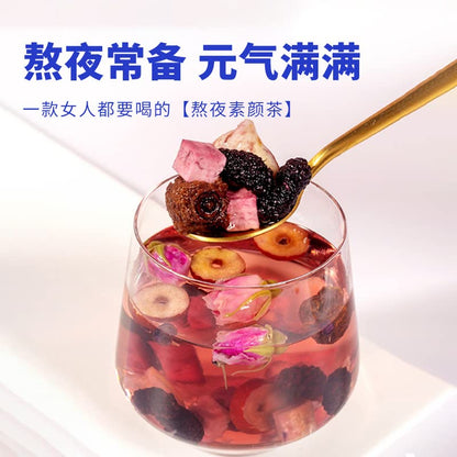 Mulberry, Rose, Lily Tea Small Cans of Tea Chinese Herbal Tea, Perfect for Any Time of The Day 桑椹玫瑰百合茶小罐茶独立包装