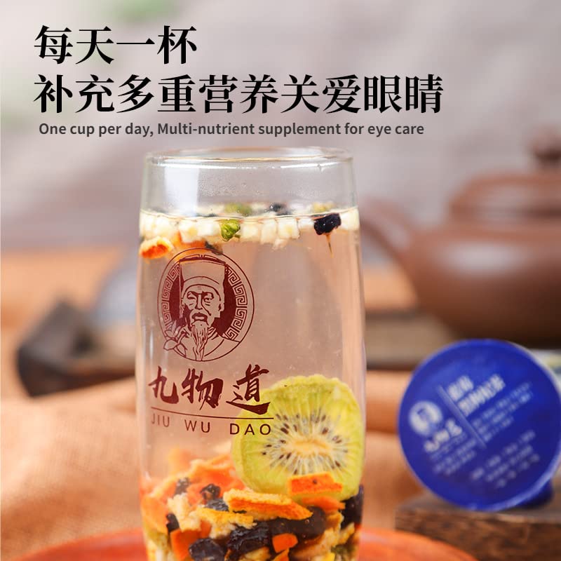 Blueberry, Blackcurrant, Goji Tea Small Cans Combination Tea Chinese Herbal Tea, Perfect for Any Time of The Day蓝莓黑加仑枸杞茶