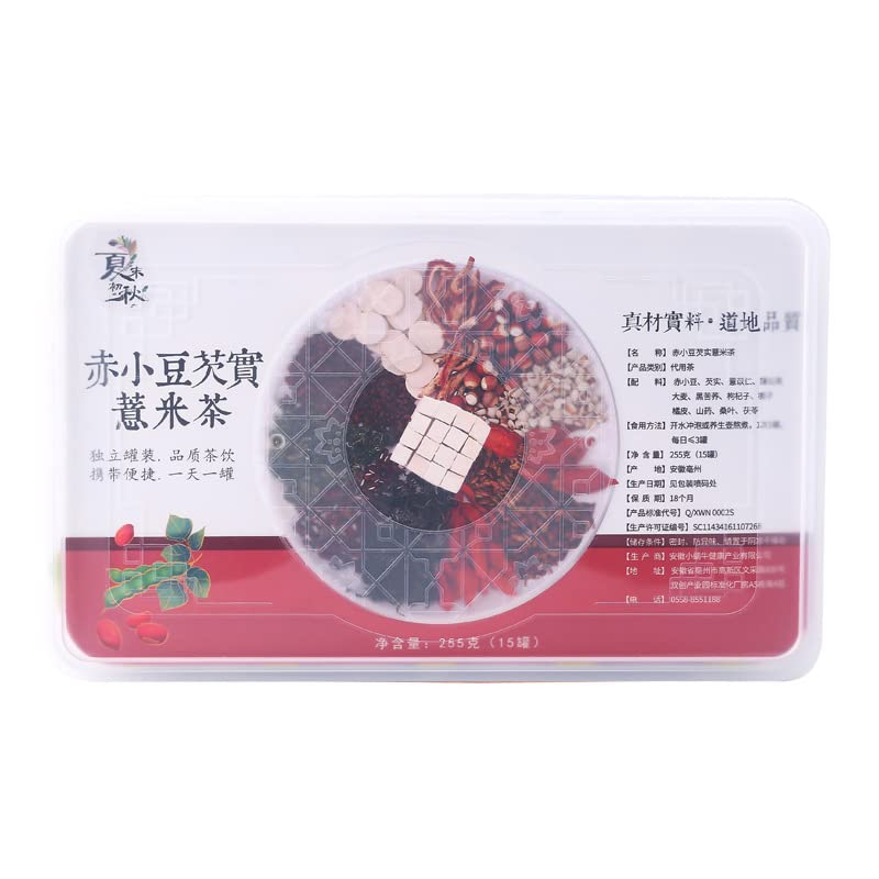 Chinese Herbal Tea Goji, Mulberry Leaf, Black Buckwheat, Barley Tea, 12 Kinds of Tea Ingredients Combination Tea 255g (15 Cans). Drinkable In Four Seasons 赤小豆薏米茶叶小罐装红豆薏米混合组合养生茶饮