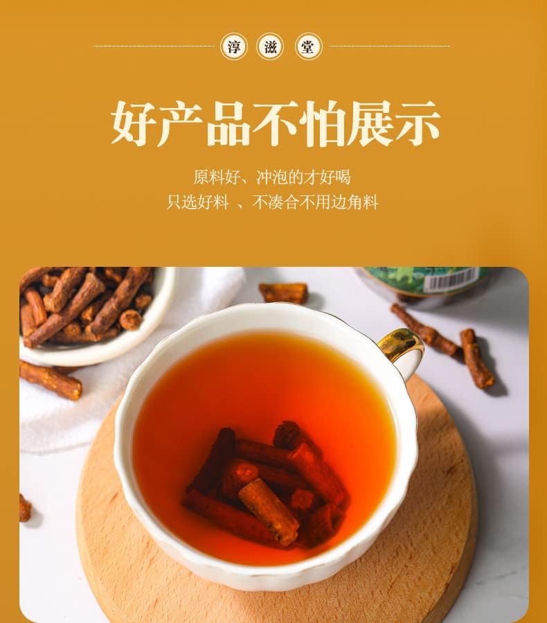 Natural 3.17oz Dandelion Root Tea 90g Canned Herbal Tea Changbai Shan Dandelion Tea Large Root Flower Tea蒲公英根（90克透明罐）