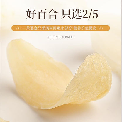 Natural Dried Lilium 100g Natural Green Food Without Additives Dried Lilium is used to make tea and water, soup and porridge.百合干中药材100g