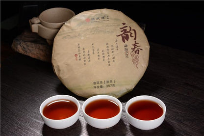 Pu-erh Tea Ripe Tea Menghai Pu-erh 357g/12.59oz Big Tree Tea Yunnan Qizi Cake Tea A Healthful Choice of Black Tea 勐海普洱357克茶饼 普洱