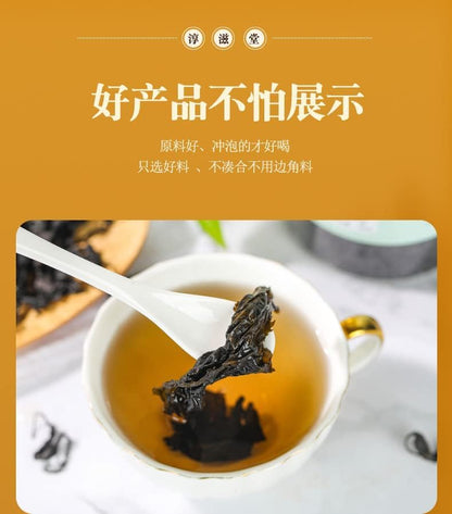 Duzhong Ye Natural 100g Duzhong Tea Leaves Buds 3.52oz Loose Leaf Tea Herbal Tea 杜仲叶100克罐装 杜仲茶杜仲嫩叶嫩芽花茶