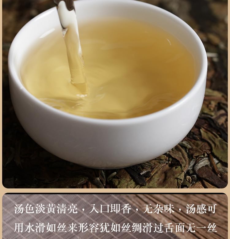 Premium Yunnan Ancient Tree White Tea 357g Natural Xiaotousai White Tea High Mountain Sunshine Old Tree White Tea Cake Puerh Tea Cake 云南古树白茶 357克小户赛白茶 高山日晒大树老树 白茶饼