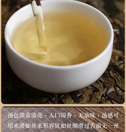 Premium Yunnan Ancient Tree White Tea 357g Natural Xiaotousai White Tea High Mountain Sunshine Old Tree White Tea Cake Puerh Tea Cake 云南古树白茶 357克小户赛白茶 高山日晒大树老树 白茶饼