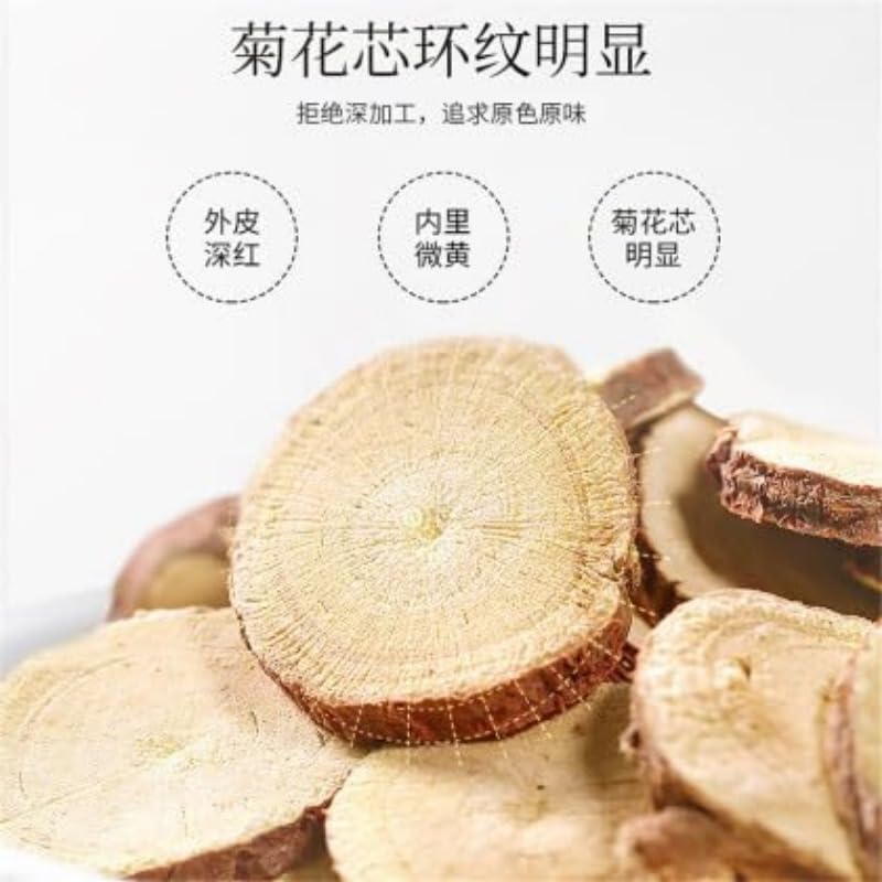 China Licorice Root Sliced 250g/Bag (8.81oz) Natural Original Sliced Licorice Soaked In Water, Herbal Tea 甘草250g/袋 甘草片组合茶袋泡茶养生茶