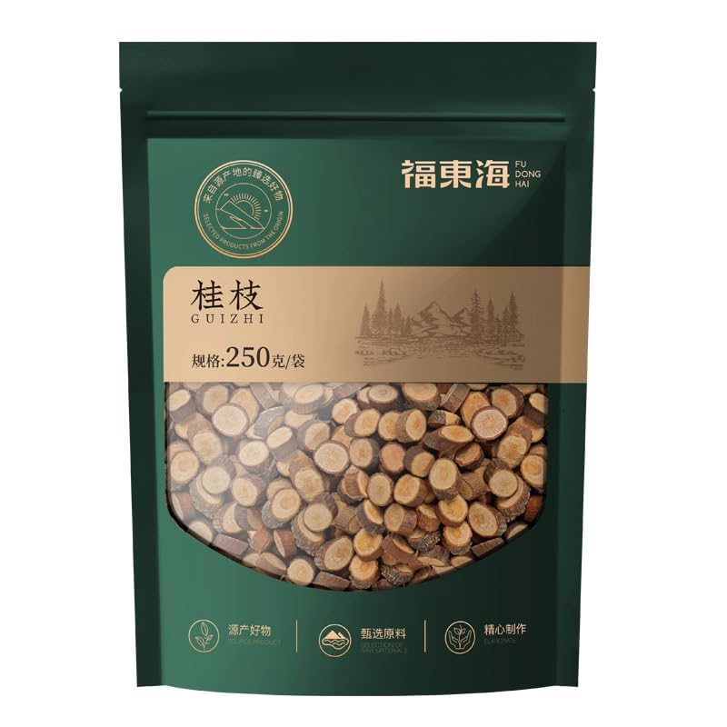 Chinese Cinnamon 250g (8.81oz)/bag Cinnamon Sticks, Chinese Herb Medicine Gui Zhi Spice Seasoning Food 桂枝250克/袋