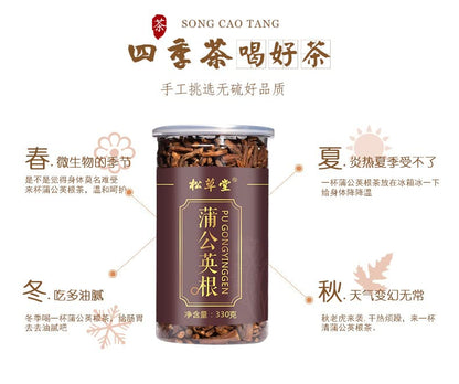 Dandelion Root Tea Canned 11.64oz Wild Root Tea Herbal Tea Dandelion Tea Changbai Shan 330g 婆婆丁野根茶蒲公英茶