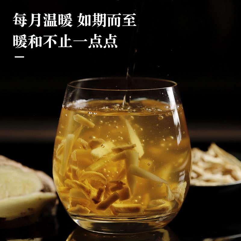 Ginger Tea 100g Natural Premium Herbal Tea 3.52oz Small Yellow Ginger Shredded Dried Ginger Tea Shredded Ginger Tea Infused with Water 陈皮丝泡水橘皮酸梅汤原料