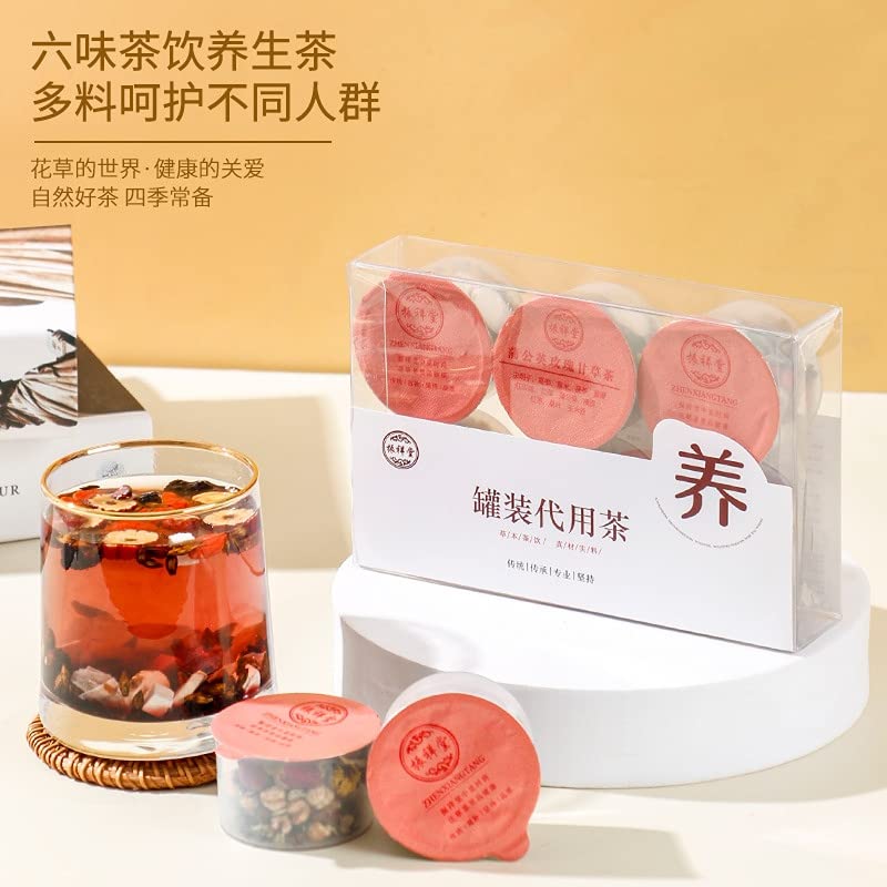 YuanQi Tea Canned Combination Tea for Men 122.5g (3.96oz) Small Cans of Health Tea 6 Cans of Combination Chinese Herbal Tea In A Portable Package  6罐组合装 便携伴手礼 男神茶 元气茶 罐装组合茶 小罐养生茶