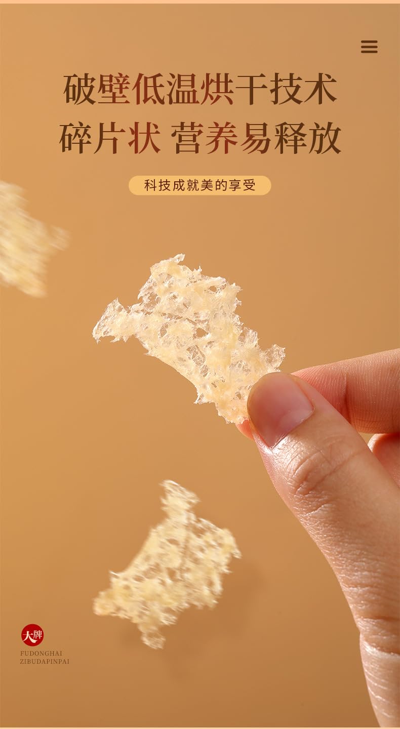 Premium with Multiple Nutrients Chinese Herbal Fungus 80g Instantly Brewable Mouthfeel Soft and Smooth 古田本草银耳干货免洗免泡出胶快冲泡即食银耳80克