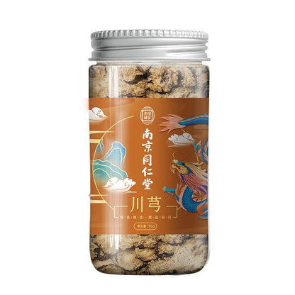 Chuanxiong Ligusticum Canned Tea Chuanxiong Ligusticum Slices Siwu Tang Herbal Tea Tea Bags 2.46oz/70g Herbal Tea 川芎罐装茶