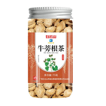 Baiyunshan Burdock Root Herbal Tea 2.64oz Health Tea Flower Tea Cassia Burdock Tea 75g Cans Tea Packaging白云山罐装牛蒡根茶