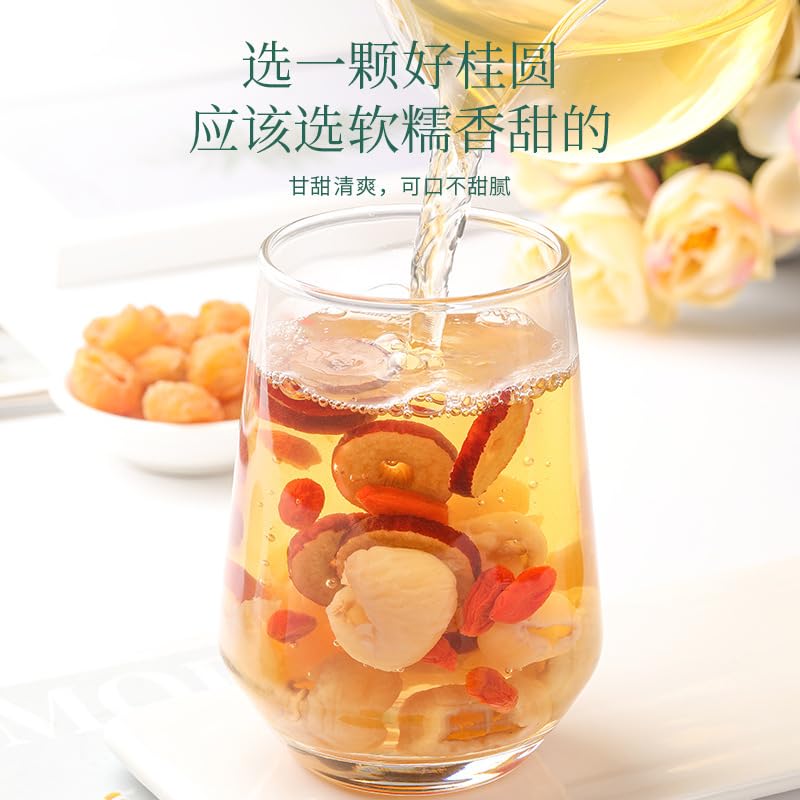 Premium Guangzhou Gaozhou Natural Green Food Without Additives Longan Jerky - 500g/Can, No Core, Herbal tea 龙眼肉500g